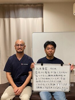 さくら整体 整骨院 四日市/喜びの声