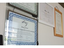 あつみ鍼灸治療院/