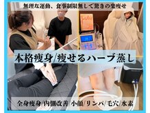 ヨサパーク ポノン(YOSA PARK ponon)