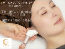 ミミすや(mimiすや)