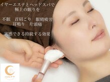 ミミすや(mimiすや)