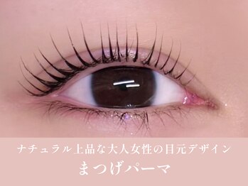 ノンチェ 西宮北口店(Nonche)/まつ毛パーマ/マツパ