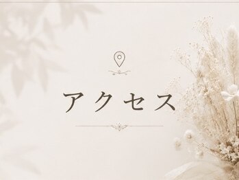 ルミエール なんば店(Lumiere)/バインドロック《新規/¥6480～》