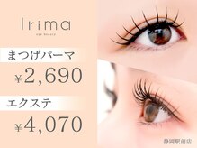 イリマ 静岡駅前店(Irima)