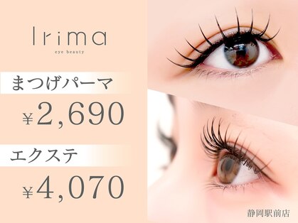 イリマ 静岡駅前店(Irima)の写真