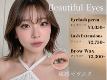 グッドモーニング ユナイト(Good morning UNITE)