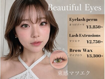 グッドモーニング ユナイト(Good morning UNITE)の写真