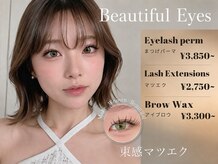 グッドモーニング ユナイト(Good morning UNITE)
