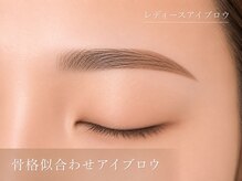 エルモ バイ エストアール(L'mo by est-r.)/自分に似合う眉が分からない方へ