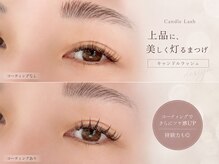 レーヴ 本厚木店(Reve.)の雰囲気（【似合わせ力◎で垢抜け】派手にしすぎない大人かわいいが叶う♪）