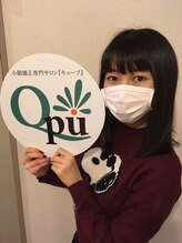 キュープ 新宿店(Qpu)/庄司芽生様ご来店