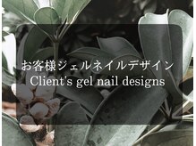 ネイルスミス(Nailsmith)/お客様ジェルタイトル