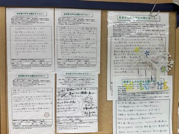 大坂整体院 泉パークタウンタピオ店/お客様からの声