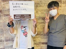 整体院リノベボディ(リノベBODY)/頭痛/肩こり/背中の症状［30代］