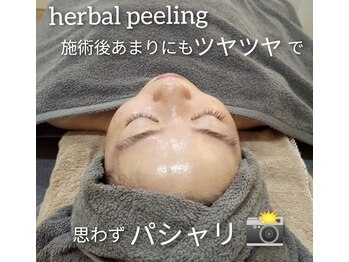 ルチル(Rutile)/ハーブピーリング