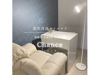 シャンス(chance)