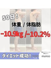 ミノ 美里大通り店(mino)/最短50日！