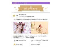 フルール(Fleur)/★ええーー！まさかの。嬉泣★