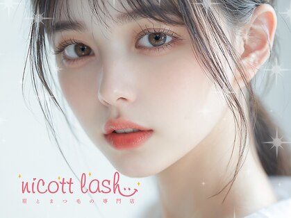 ニコット 大阪駅前第2ビル店(nicott lash)の写真
