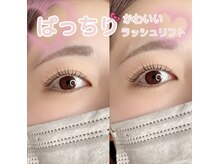 リル(LIL)