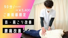 整体 悠々館