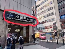 美庵 池袋店/池袋痩身店舗案内1