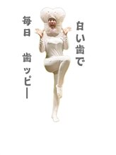 ライトビューティー 本八幡店(LIGHT BEAUTY)/ハッピーのパネルで