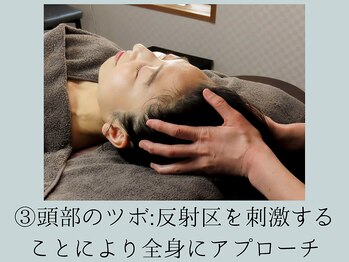 森の家/葛西のドライヘッドスパ森の家15