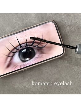 コマツアイラッシュ(komatsu eyelash)の写真/【LASH LIFT】【PARISIENNE】【PERM LASH】