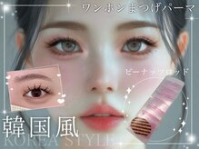 メルク 天王寺店(meRK)/