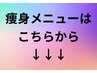 以下のクーポンからご予約ください↓