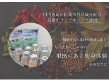 ヨサパーク ミー 東神奈川(YOSA PARK me)の雰囲気（ルルオン（YOSA）の効果）