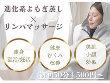 ヨサパーク ケイアンドリー(YOSA PARK)