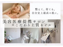 リリアージュ(Lilyage)