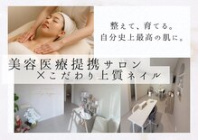 リリアージュ(Lilyage)