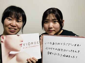 ヴィオーデ 新宿店/小顔と骨盤矯正でキレイに♪新宿
