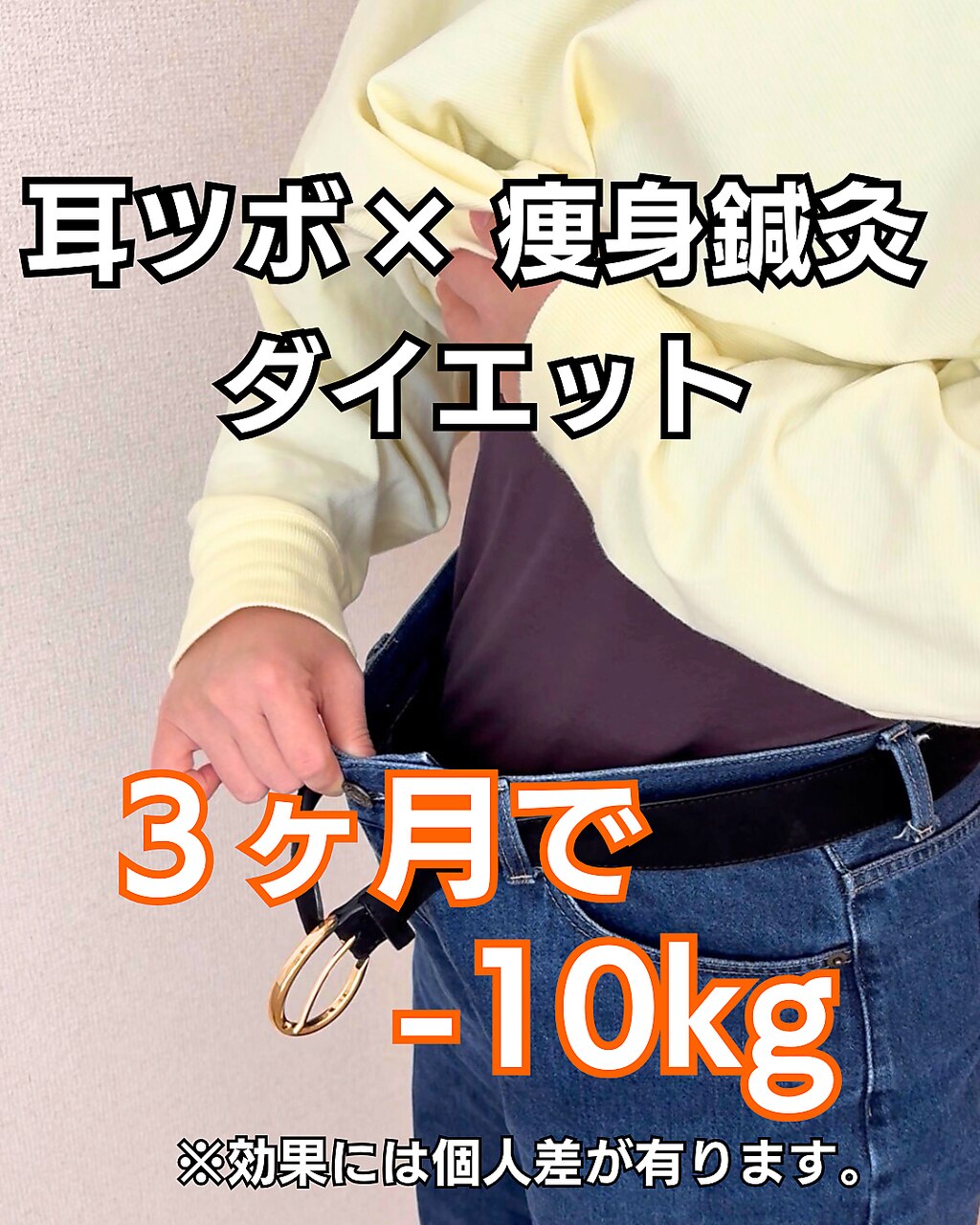 やくわ新坂町はり灸マッサージ治療院｜ホットペッパービューティー