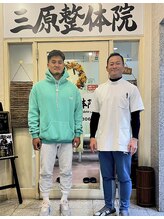 三原整体院 表参道/《ラグビー 田村熙選手》