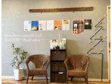 ブルーローズサロン 田上店(Blue Rose Salon)