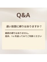 ヨモギー 恵比寿西口店(YOMOGii)/Q&A