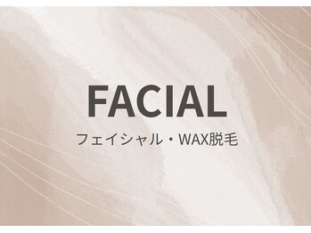 アイラッシュサロン ダイアナ(Eyelash Salon DIANA)/フェイシャル