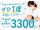 コンセプトボディ 三軒茶屋店の写真