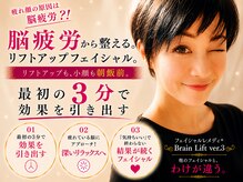 アネム(Anemu lune)