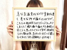 フェルナ(FERNA)/お客様の声