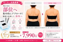 カイビサロン 武蔵小杉(KAIBI SALON)