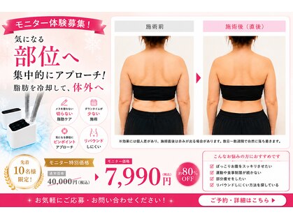 カイビサロン 武蔵小杉(KAIBI SALON)の写真