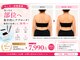 カイビサロン 武蔵小杉(KAIBI SALON)の写真