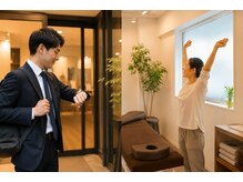 ぷらちな整骨院