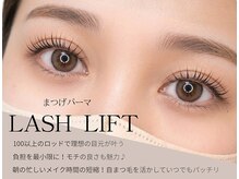 ルナ 烏丸店(Luna)