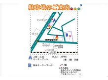 悠然堂整骨院 上牧院の雰囲気（駐車場ご用意しております◆）